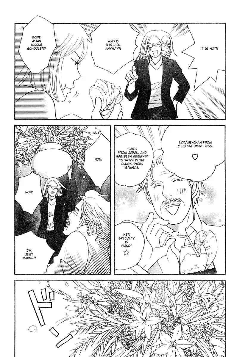 Nodame Cantabile Chapter 124 27